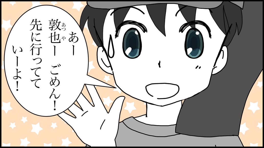 アスレチック競争26