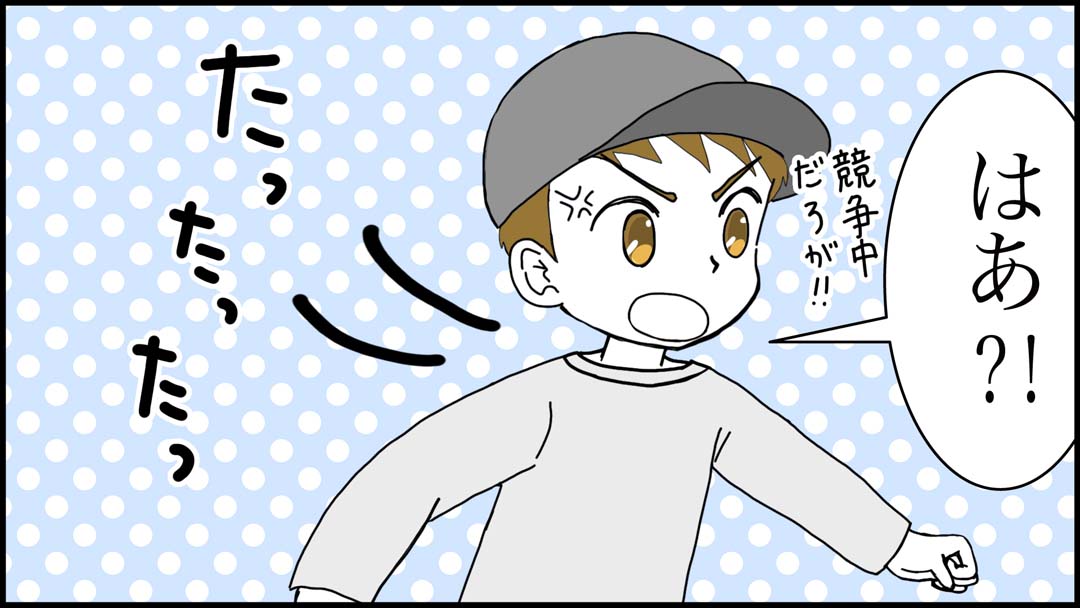 アスレチック競争27