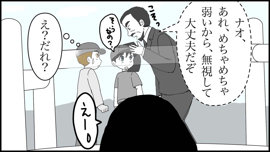 アスレチック競争29