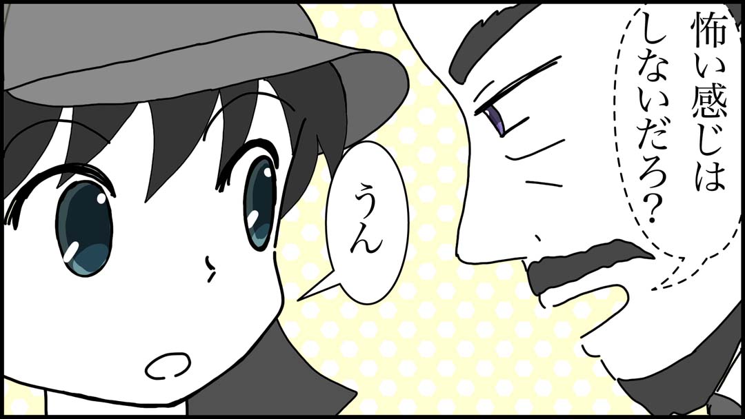 アスレチック競争30