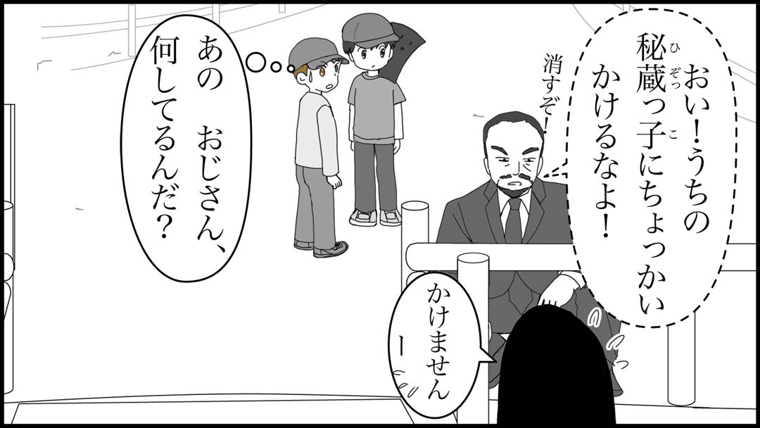 アスレチック競争31