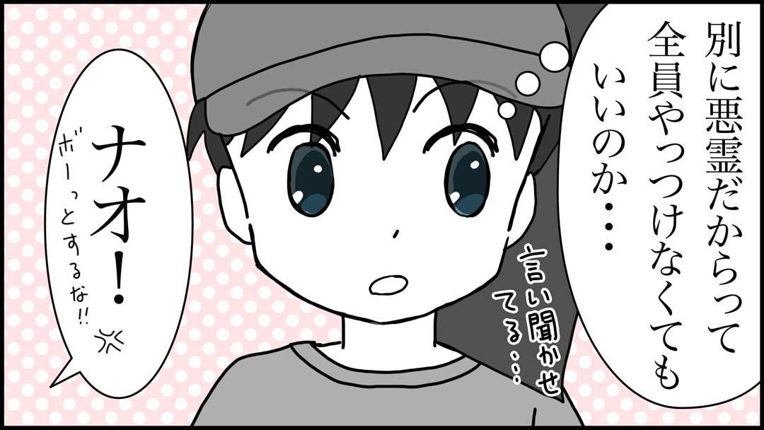 アスレチック競争32