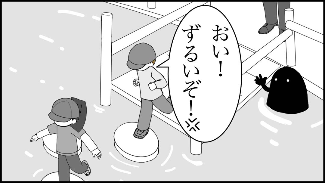 アスレチック競争34