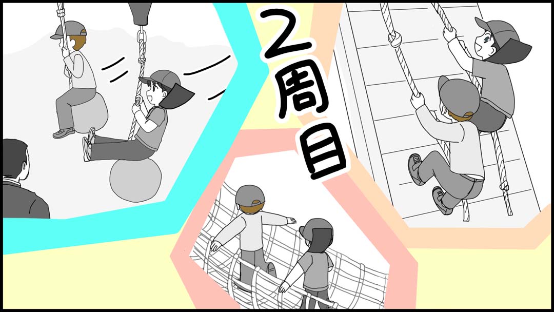アスレチック競争01