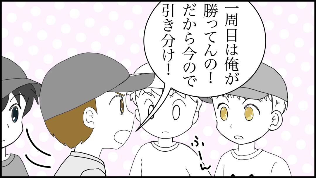 アスレチック競争08